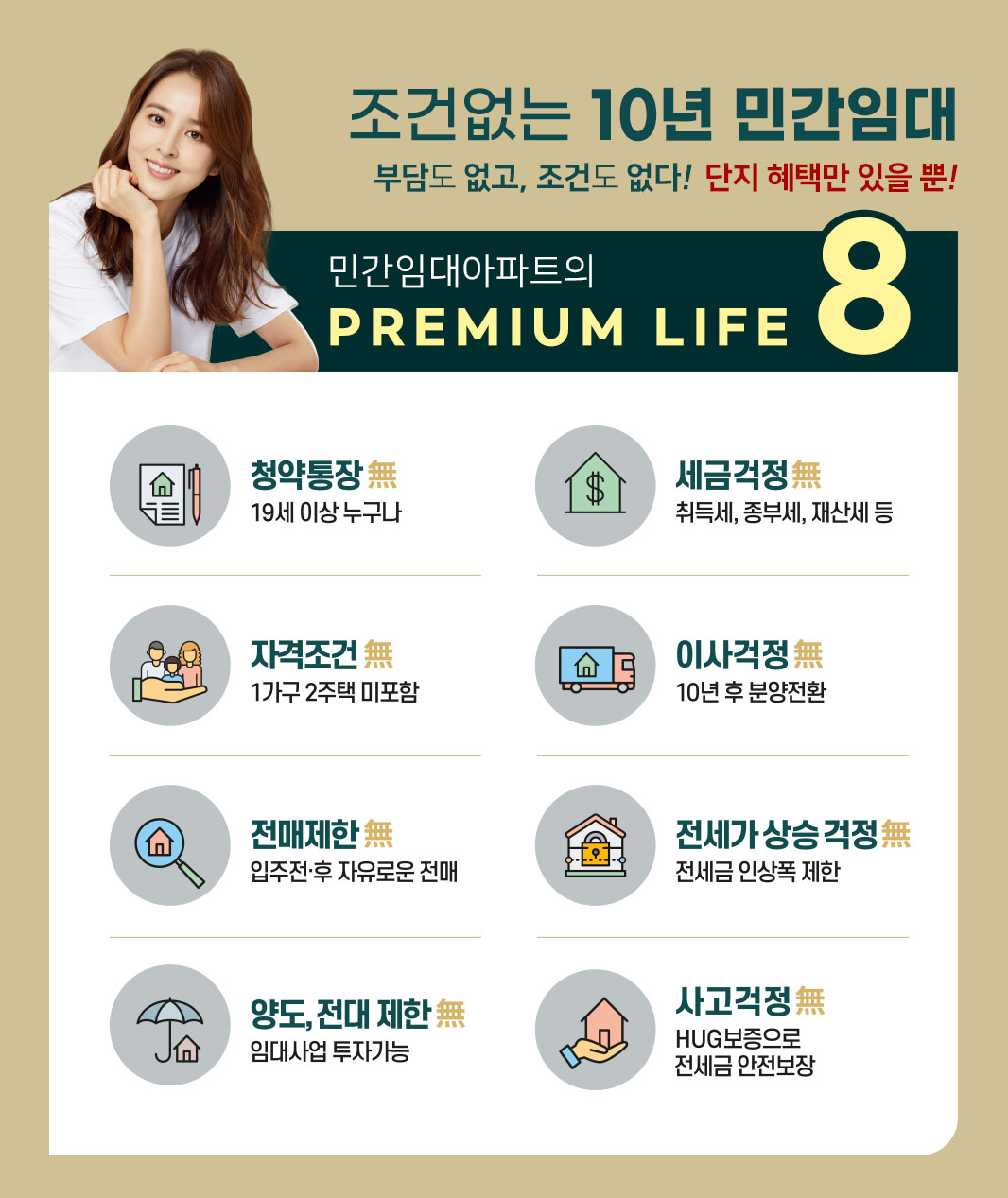 코오롱하비에르창원img(10)